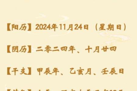 六几年出生的属鸡生肖命运解析:运势、性格与事业发展