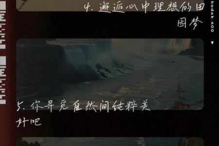 命里无根基，如何找寻心灵的归宿与自我调整