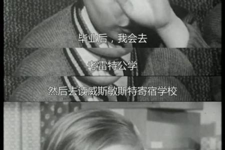 探寻88年3月初七男孩的命运与人生轨迹