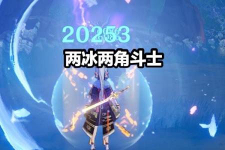 探秘六命雷神：适合的杯子选择与饮品搭配