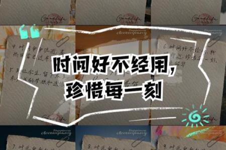 生活在困境中，学会珍惜当下的每一瞬间