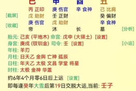 怕水的人是什么命?揭秘命理与情感的深层联系