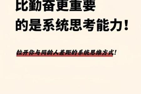生命至上：没有什么比命更重要的思考