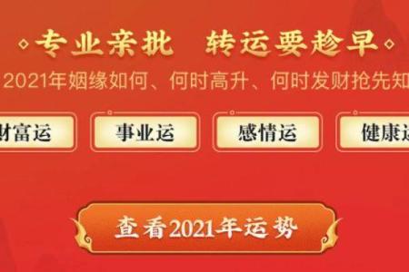 牛年女孩命运解析：什么命最好，如何趋吉避凶？