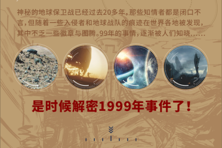男命犯勾绞星解析:命理中的神秘星宿与人生影响