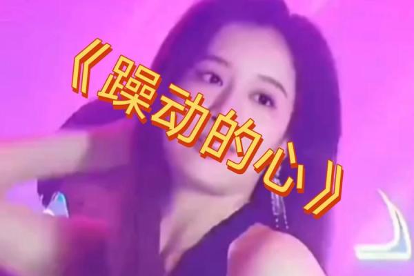 命若琴弦：拨动心灵的旋律与人生的比赛