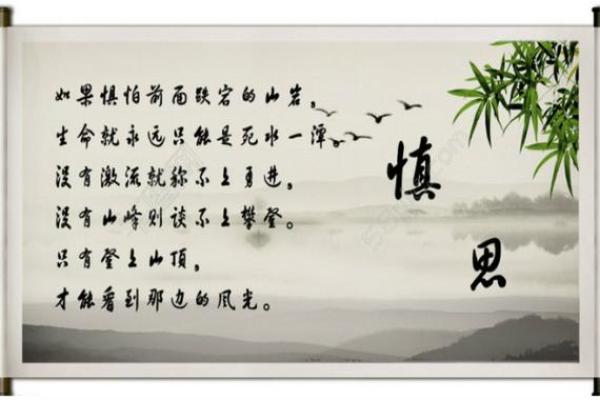 梅香之命：听香识命的深邃哲理与人生启示