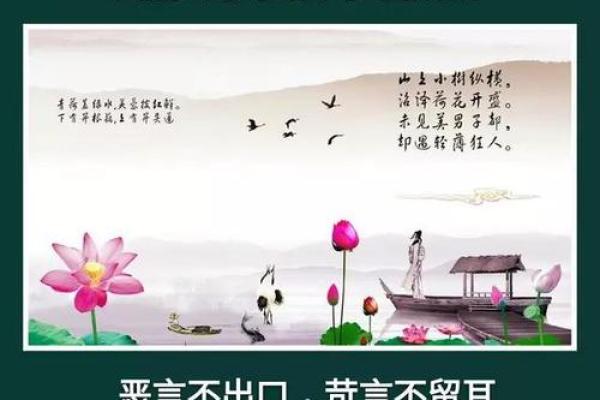 揭秘男命三两九的命运：如何掌握人生的方向与机遇