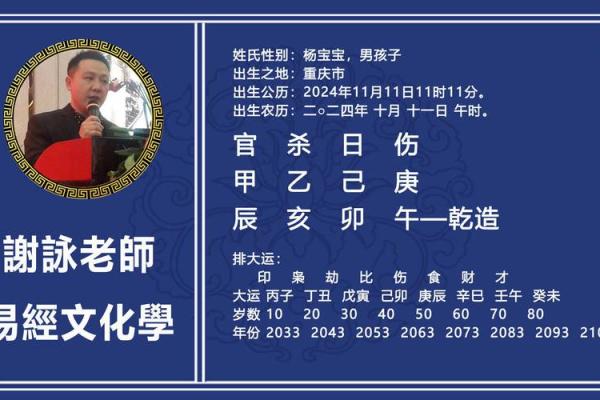 卯时出生的男孩命运解析：从五行看属相与命理的奥秘