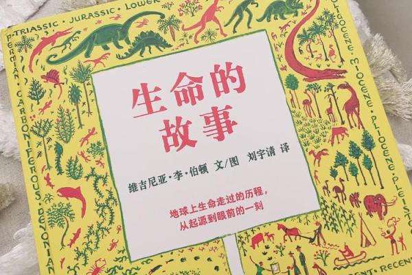 奇迹之犬：一只狗改变了30多条生命的故事