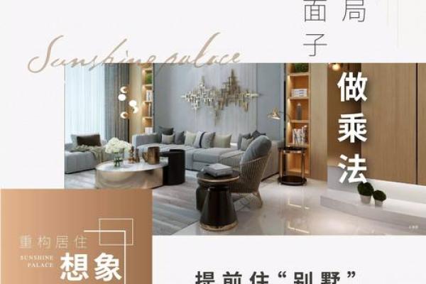 命坐戍宫无主星的奇妙格局与人生启示