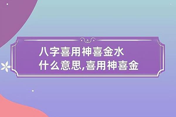 如何选择木命人与适合的命理搭档，助力事业腾飞