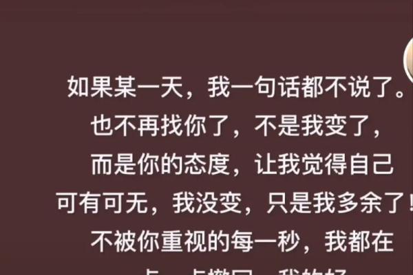 命好就是没钱？探讨生活中财富与命运的关系