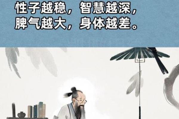 喝粥的命：老人的智慧与生活哲学