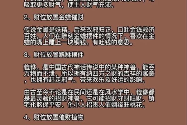 探索六俩钱男命的命理特征与人生智慧