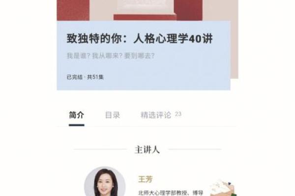 命里缺水的人：生活与性格的独特哲学