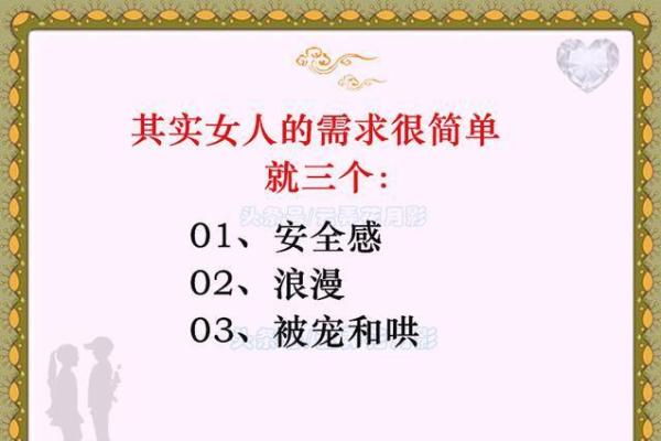 探讨女人命运不佳的根源：从内到外的多重因素