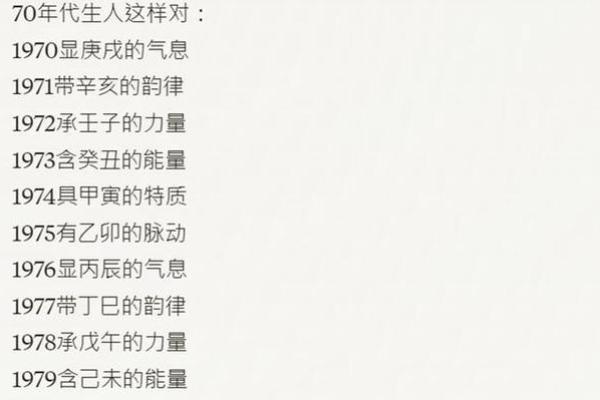 女人命好究竟要具备什么样的特质与命格？