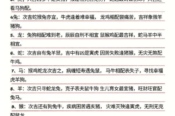 女属猴五月十二，命理解析与人生运势