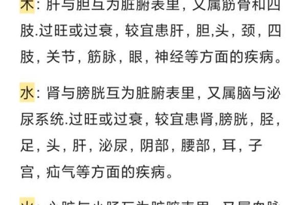 能自动查命里缺什么吗？揭秘命理的奥秘与应用！