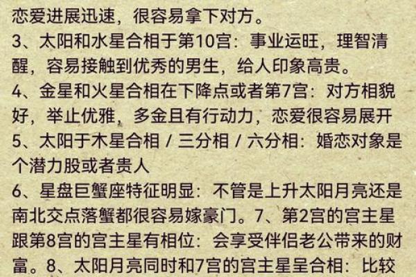 命里子女多，想知道你属于什么命？揭秘命运的奥秘！