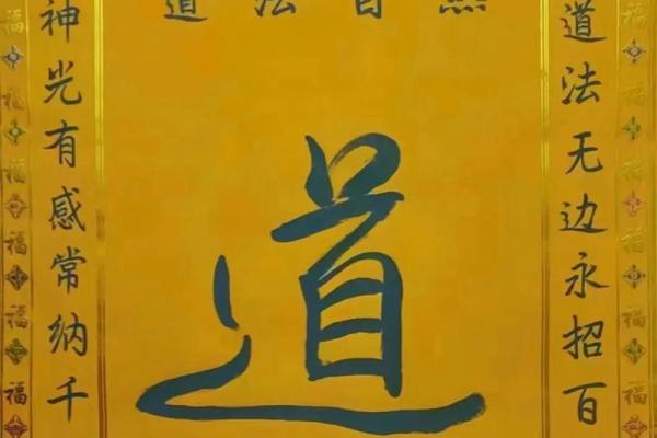 五行命理：从古至今的命运解读与生活启示