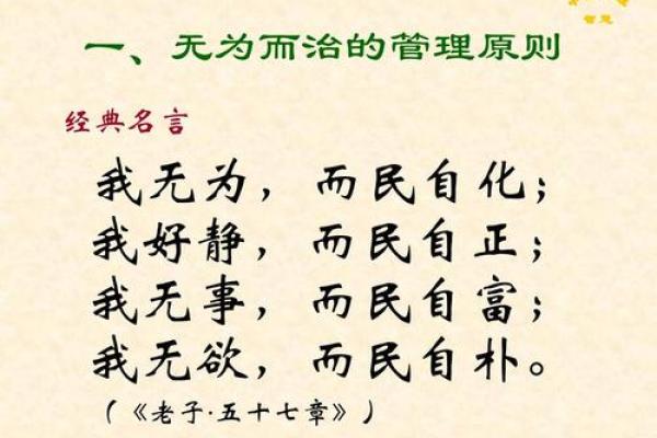 深入探索六十日论命的智慧与神秘