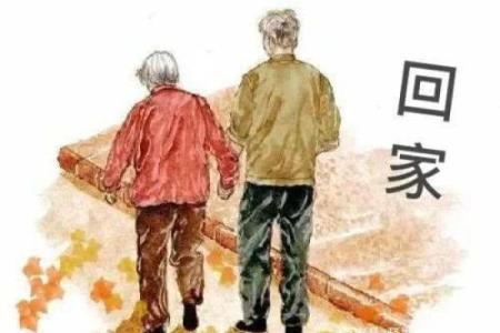 命里出现三种人：风水师教你解读人生的三种缘分