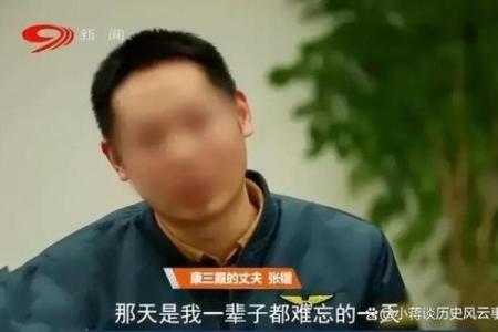 探秘“老公偏妻命”的深层意义与启示