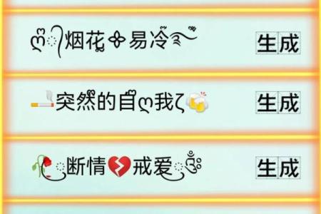 命里缺火的你,如何取个跑火的网名