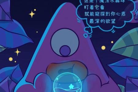 根据你长什么样，让我们看看你命——探寻外貌与命运的关系