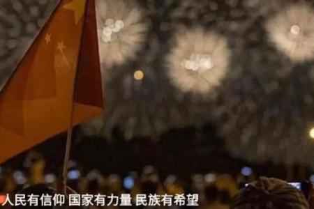 南方砂石金命：探索生命的独特信仰与价值