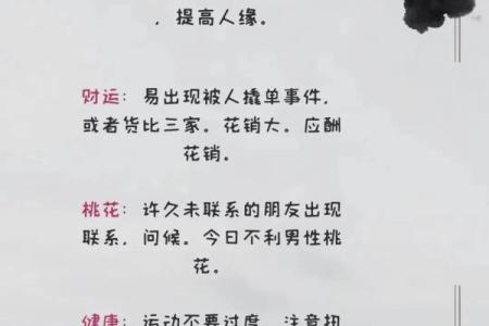 男性属相与命理:解析你的性格与运势之谜
