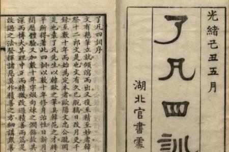 六爻占卜解密:揭示命运与自身的深刻联系