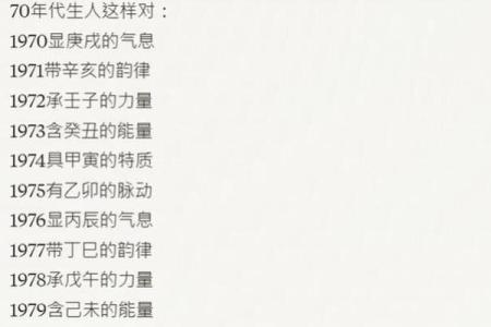 女人命好究竟要具备什么样的特质与命格？