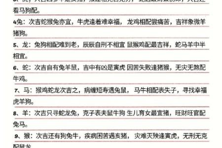 女属猴五月十二，命理解析与人生运势