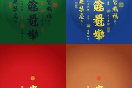 命理缺金者的幸运颜色与生活智慧分享
