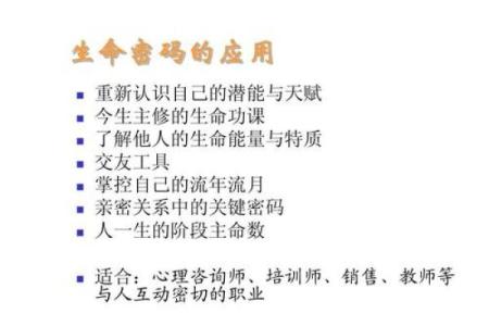 探秘女人身长腿短的命运密码：美丽与智慧共存的真相