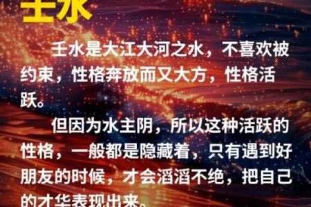 能自动查命里缺什么吗?揭秘命理的奥秘与应用!