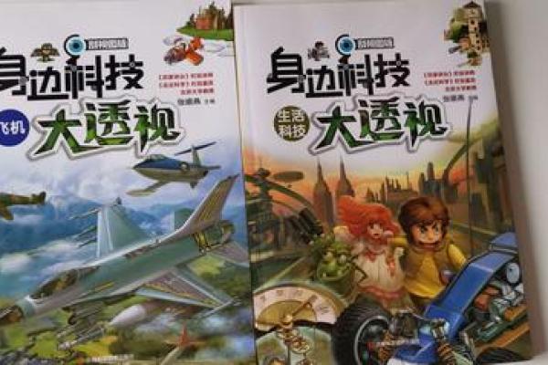 探秘女巨凝能之命：女性力量的深层探索与启示