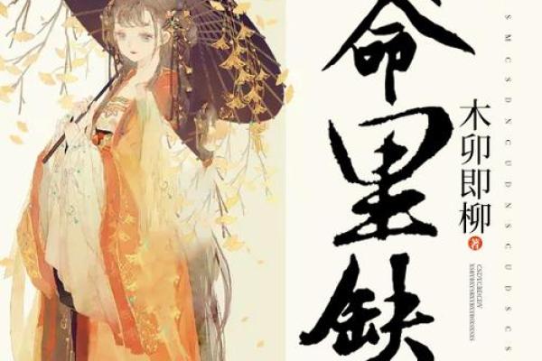 命里缺金的女孩，如何为她取一个寓意美好的名字？