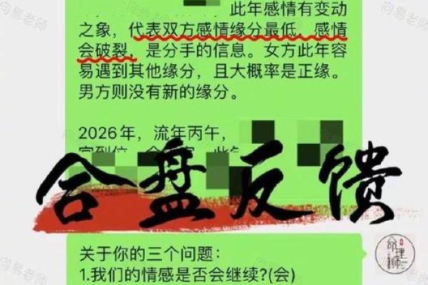 没有五行偏旺是什么命？揭开神秘面纱，解析命理之谜！