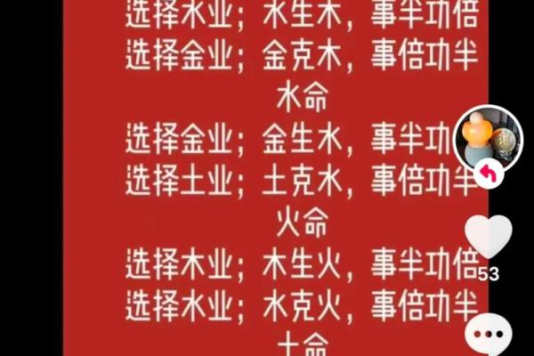 木命之人：缺些什么与相克关系分析，助你更好认识自己