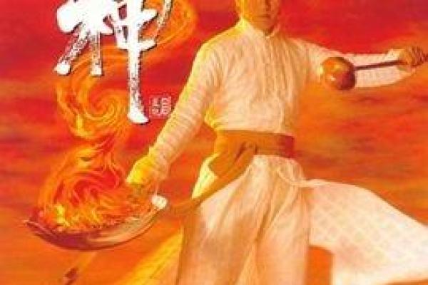 食神命的魅力与人生智慧：从饮食看命运的另一面