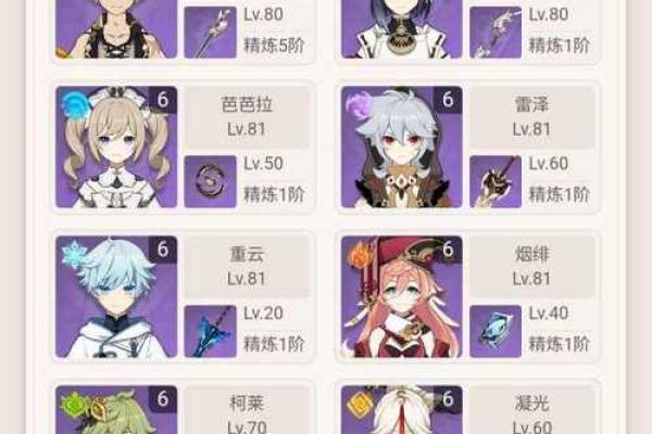 探索满命行秋命座的奥秘：星象与人生的深刻联系
