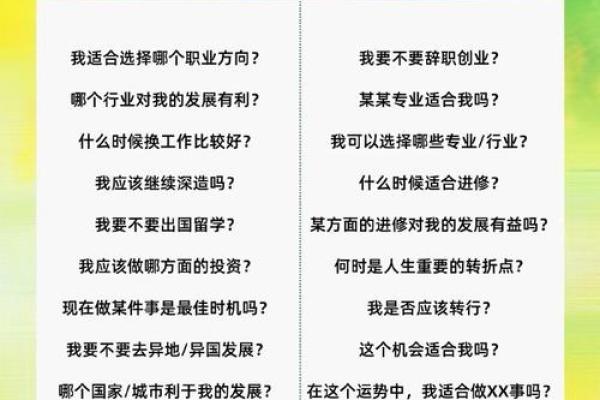 命里看不到老公，究竟是命运捉弄还是人生选择？
