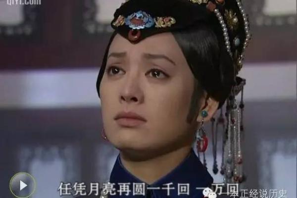 女命夫星得力：如何影响女性的命运与幸福生活