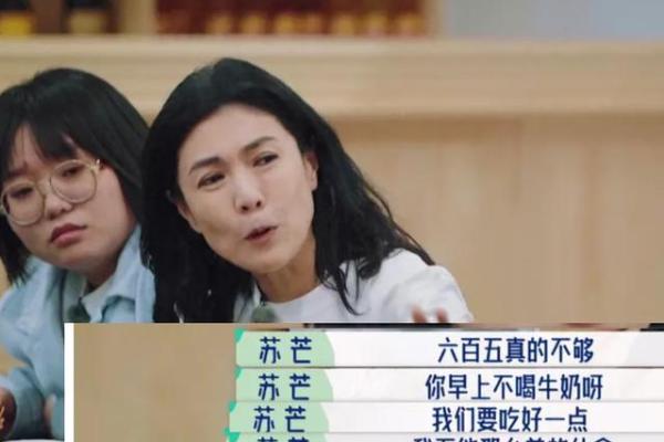 炉中火命的女人：旺福、桃花与事业的秘密