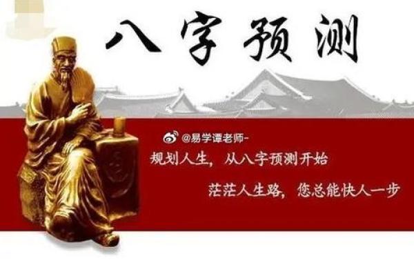 洞悉命运真谛：看风水为何必须看八字命盘！