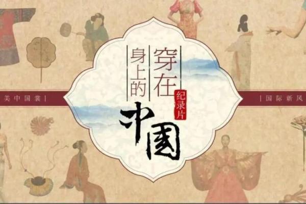 命理学中的红双喜：象征与解读之美